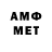 ГЕРОИН хмурый ABOE