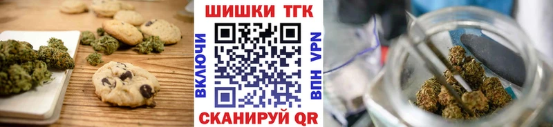 Cannafood марихуана Новая Ляля
