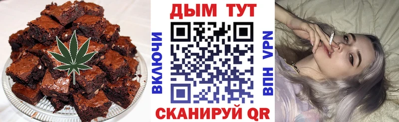 Печенье с ТГК марихуана  Новая Ляля 