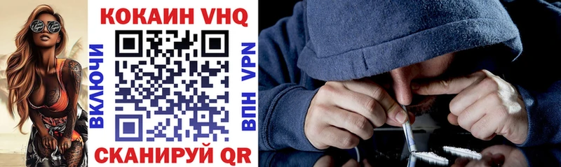 OMG маркетплейс Новая Ляля КОКАИН VHQ