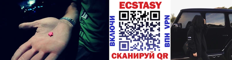 Ecstasy круглые  гидра зеркало  Новая Ляля 