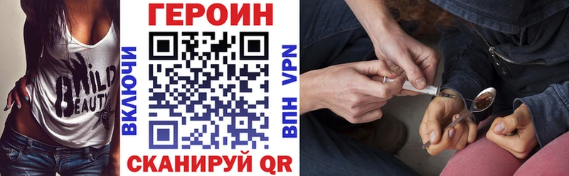 Героин хмурый  нарко площадка клад  Новая Ляля 