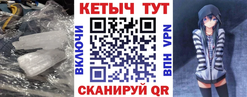 OMG рабочий сайт Новая Ляля Кетамин ketamine даркнет сайт
