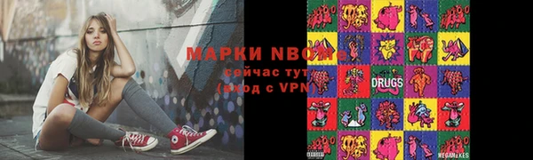 меф Алексин