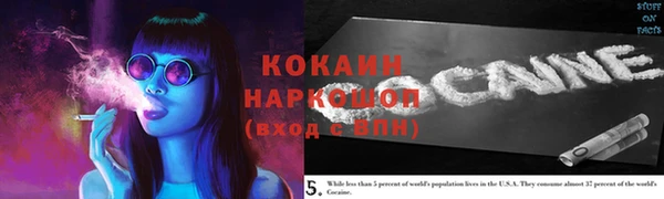 меф Алексин