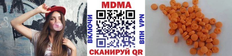 продажа наркотиков  mega онион  МДМА VHQ  Новая Ляля 