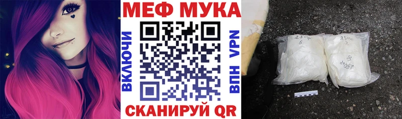 МЕГА сайт  Новая Ляля  Мефедрон 4 MMC 