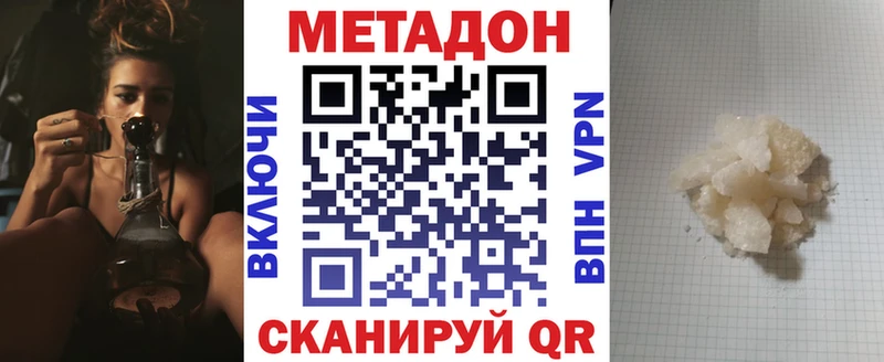 Метадон мёд  цены   Новая Ляля 