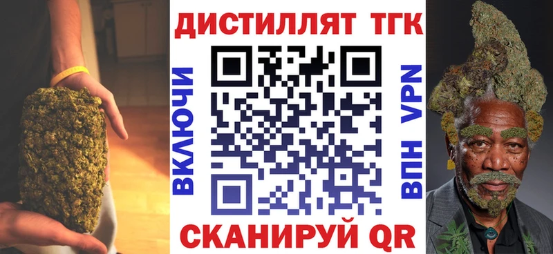 ТГК Wax  где купить   Новая Ляля 